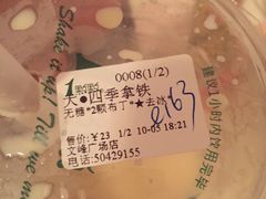 -1点点(文峰广场店)