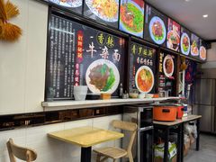 -肖妈妈手擀面(武夷店)