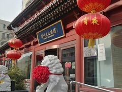 门面-眉州东坡(民族园店)