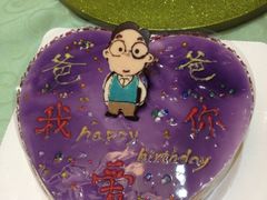 iphone_upload_pic-杜勒瓦Cake&More 蛋糕派对定制