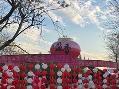 -盈香心动乐园