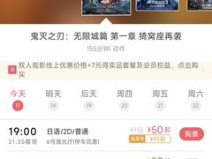 -CGV星星影城(颐堤港ScreenX店)