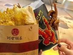 -阿甘锅盔(合生汇购物中心店)