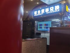 -王府井(地铁站)
