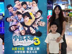 -星河寰宇IMAX影城(星河WORLD·COCO Park店)