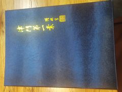 菜单-圆满素食林饭店非遗素食(河西店)