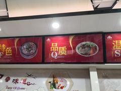 -田三卷馍(火车站店)