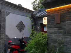 -北京国子监胡同