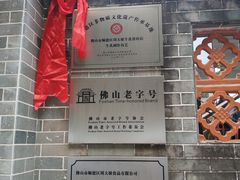 -周大娘牛乳(旧寨古村总店)