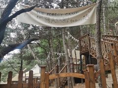 -云峰山自然风景区