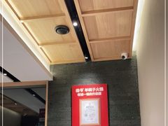 -浩爷羊蝎子火锅(望京店)