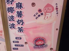 -和气桃桃(宏伊广场店)