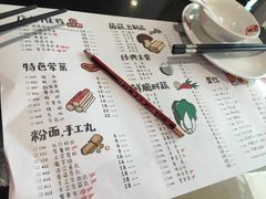 -越城记黑鱼煲(万达店)