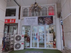点击看大图 -1T·1M 日式美甲美睫