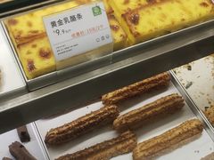 -尚酥坊·手工點心(七里庙店)