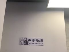 -8号苑自助烤场(西单店)