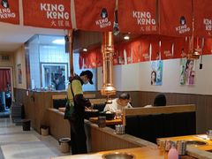 -kingkong大猩猩烤肉(CBD店)