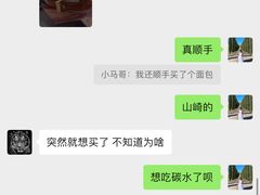 -山崎面包(百联世纪店)