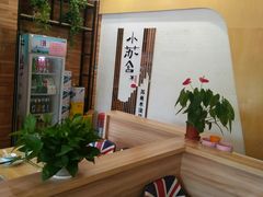 -小苏舍餐厅(木渎店)