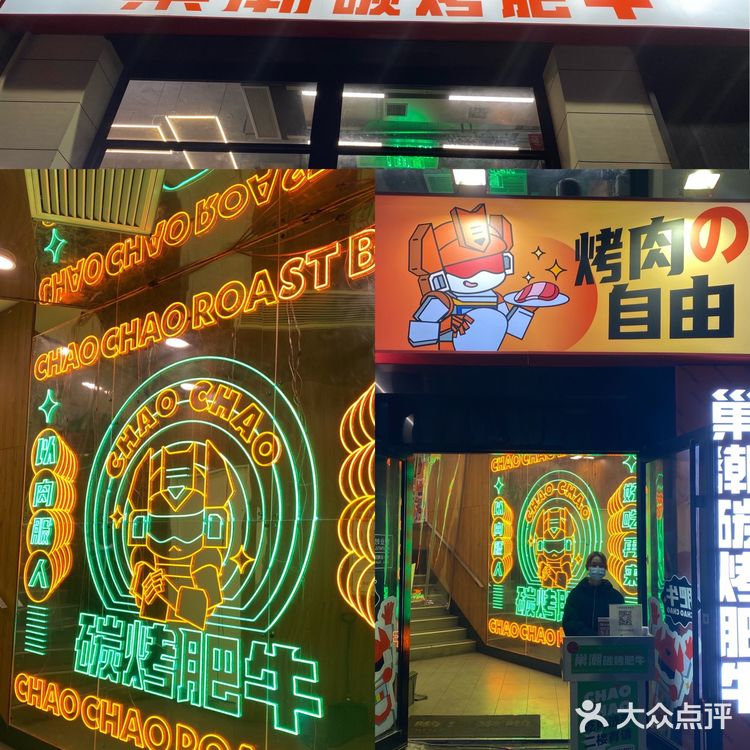 长沙 |我听见牛肉在炭火上烤得吱吱作响还飘着香