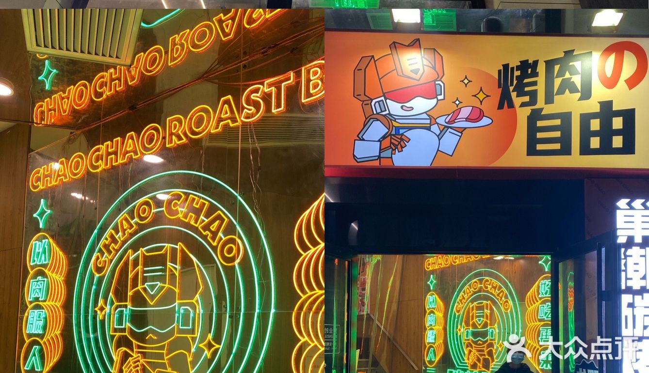 长沙 |我听见牛肉在炭火上烤得吱吱作响还飘着香