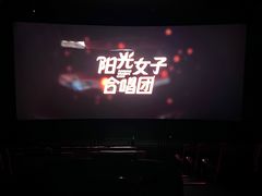 -成都百丽宫影城(LUXE太古里店)