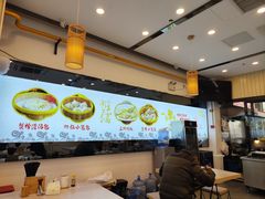 -朱洪元苏式面馆(绿宝广场店)