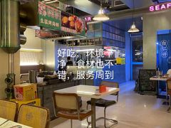 -白仁仔· 活烤海鲜 宵夜(豫园店)