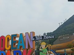 -香港海洋公园