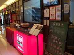 -旺顺阁鱼头泡饼(常营店)