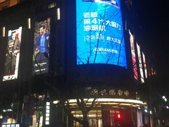 -梅龙镇广场