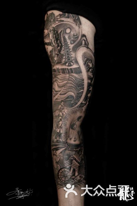 道教风七分臂黑灰纹身