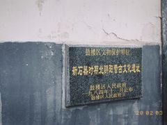 -酵墅·红酒酵母面包(羲和广场店)