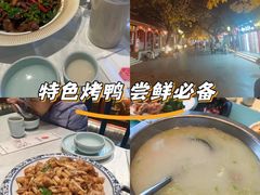 -老城味道·传统天津菜(杨柳青店)
