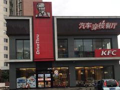 -肯德基(葛沽DT店)