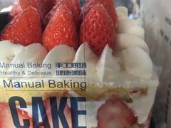 -FASHION BAKERY法森贝克(新德路店)
