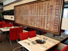 -鸭掌门特色火锅(文景路店)