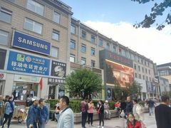 -好友世界商场