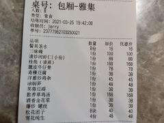 -西山人家·二十年老字号农家菜(旺山店)