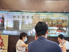 -和平馆·地道港澳茶餐厅(西门口店)