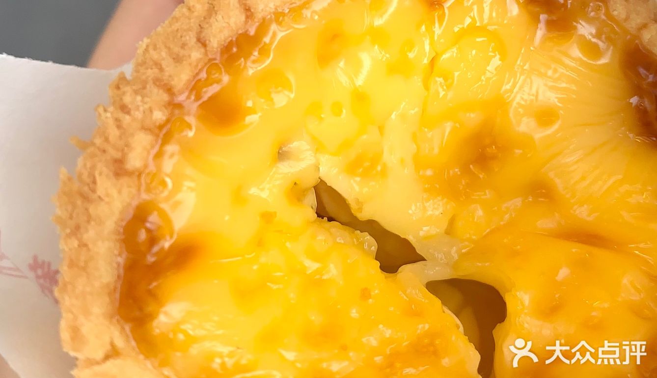 长沙吃过最好吃的蛋挞！虎头局yyds [加油][加油]