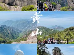 -黄山风景区