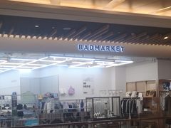 -badmarket(K11购物中心店)