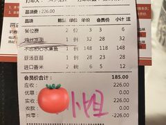 -初蓉丨遇见新川菜(亲贤街荣耀店)
