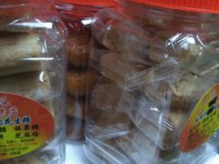 腐乳饼-权记百年老字号(牌坊街店)