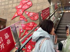 -铜锣湾国际购物中心