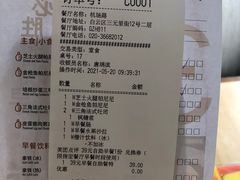 -必胜客(机场路店)