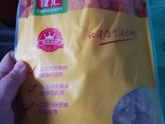 -锅圈食汇火锅烧烤食材超市(回龙观店)