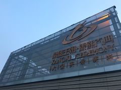 -鼎盛王朝康熙大典实景演出