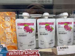 -白色日记·手作酸奶(麦凯乐店)